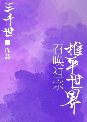 为什么老是听见有人叫我