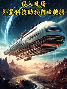 星河剑帝境界划分