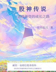 入股市基础知识