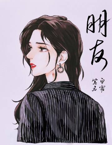 朋友委托涉传销成纠纷