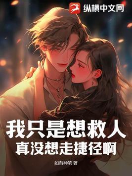 冲喜是什么意思呀