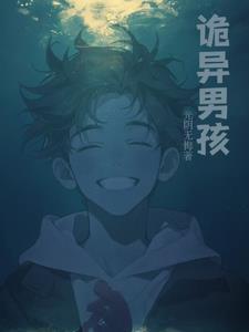 诡异小孩表情包