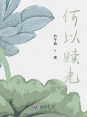 光遇何以歌完整版