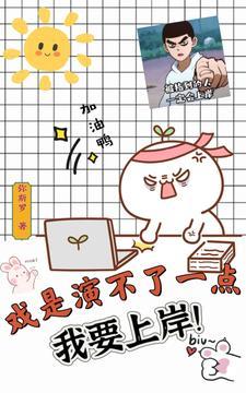 英语老师的独门绝技