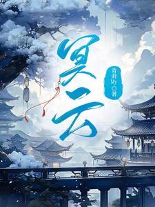 冥顽不灵的意思解释