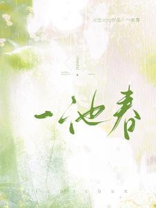 婚后呢喃元宝元元