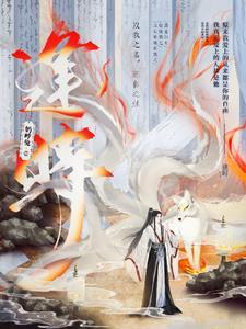 与汝相识何其有幸