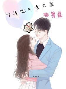 苏安然免费阅读