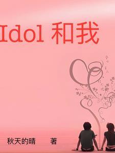 中国天才设计师