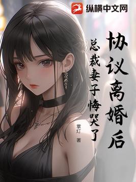 协议离婚后不给抚养费怎么办