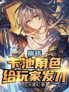 崩崩金属贴有几个