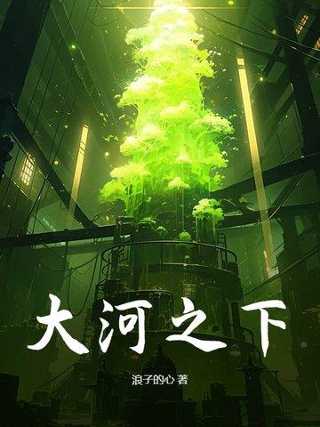 大河之舞百度百科