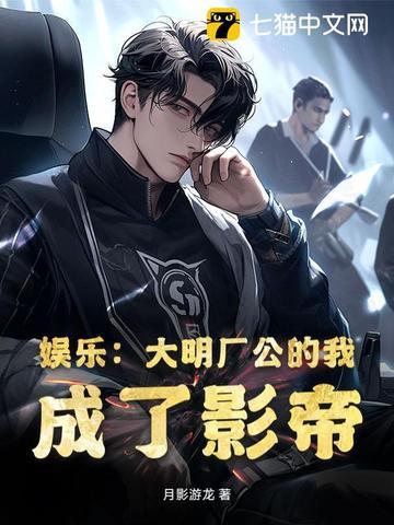 大明工业帝国最新章节