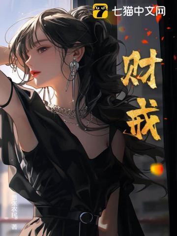 财戒指的戴法图解