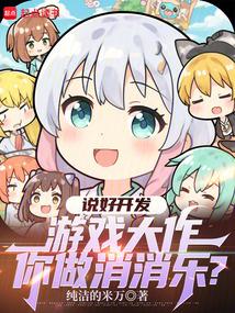 消消乐小游戏怎么做