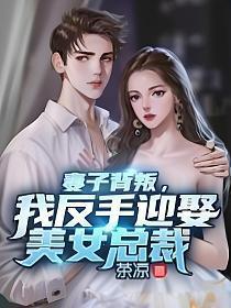 他决绝走入商业之路