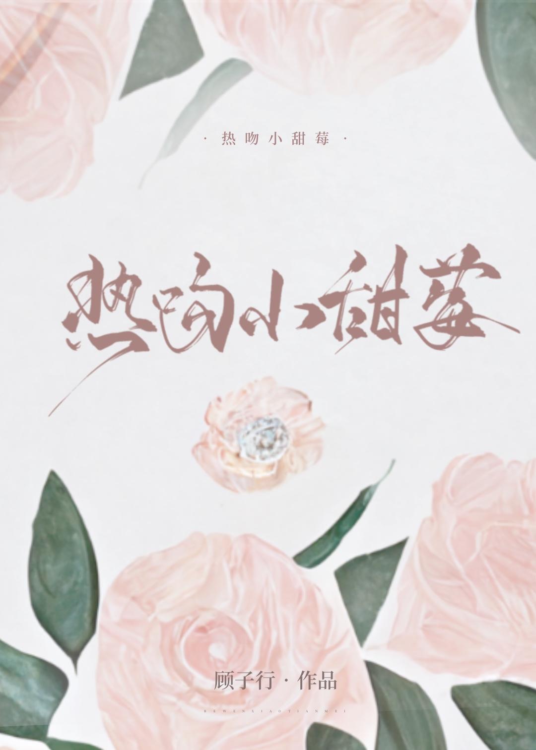 昼夜潮湿TXT免费观看