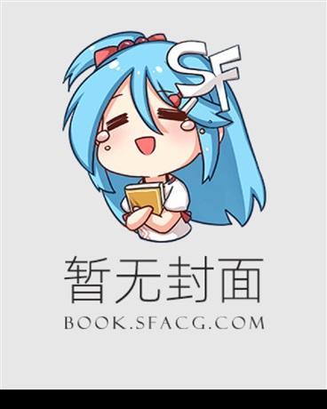 转生成为异世界龙骑士长漫画