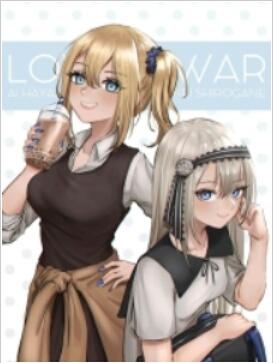 有冒险公会的番