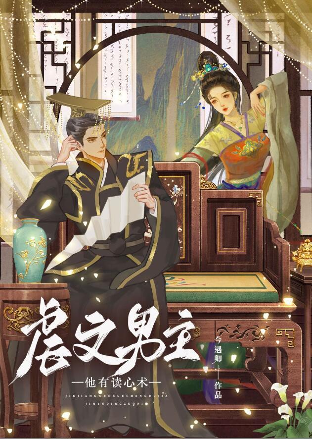 虐男主心文笔好的现言