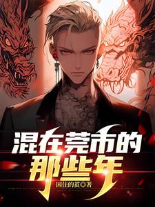 HP若我为王