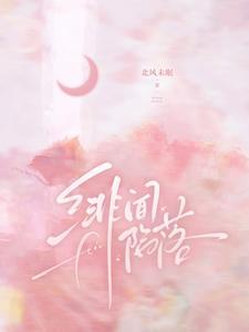 春日情话爆火短剧