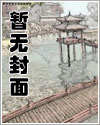 斗罗：开局与千仞雪恋爱